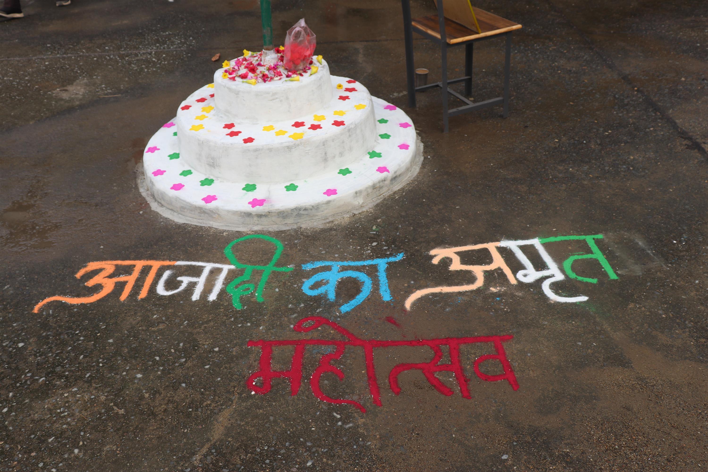 INDEPENDENCE DAY 2021