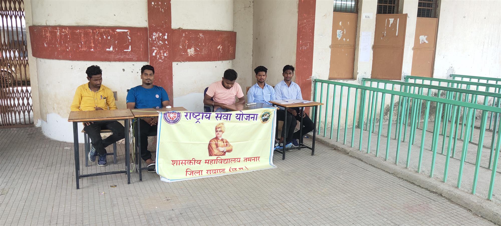 DUTY IN  ADMISSION PROCEDURE