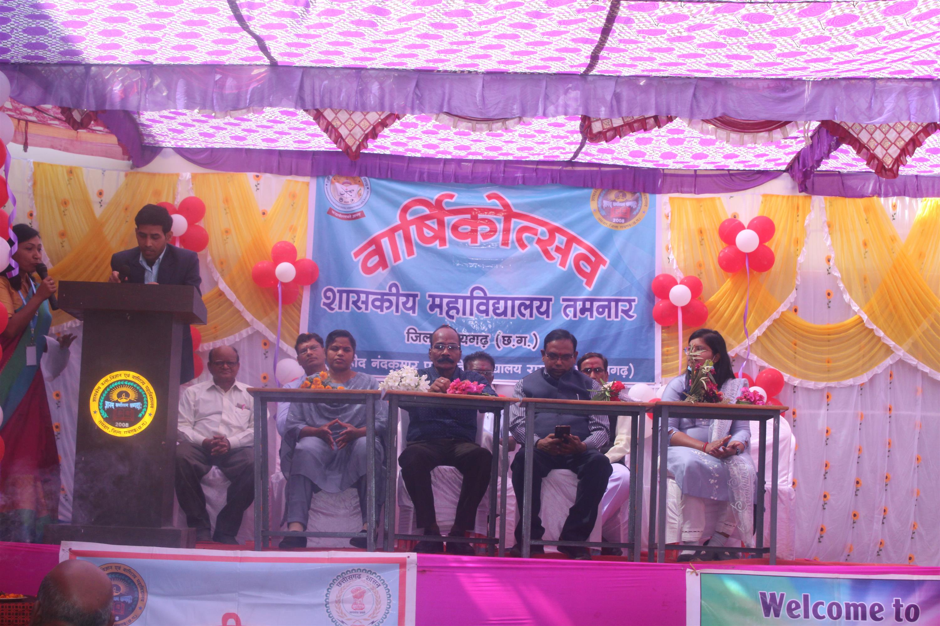 ANNUAL FUNCTION 2023